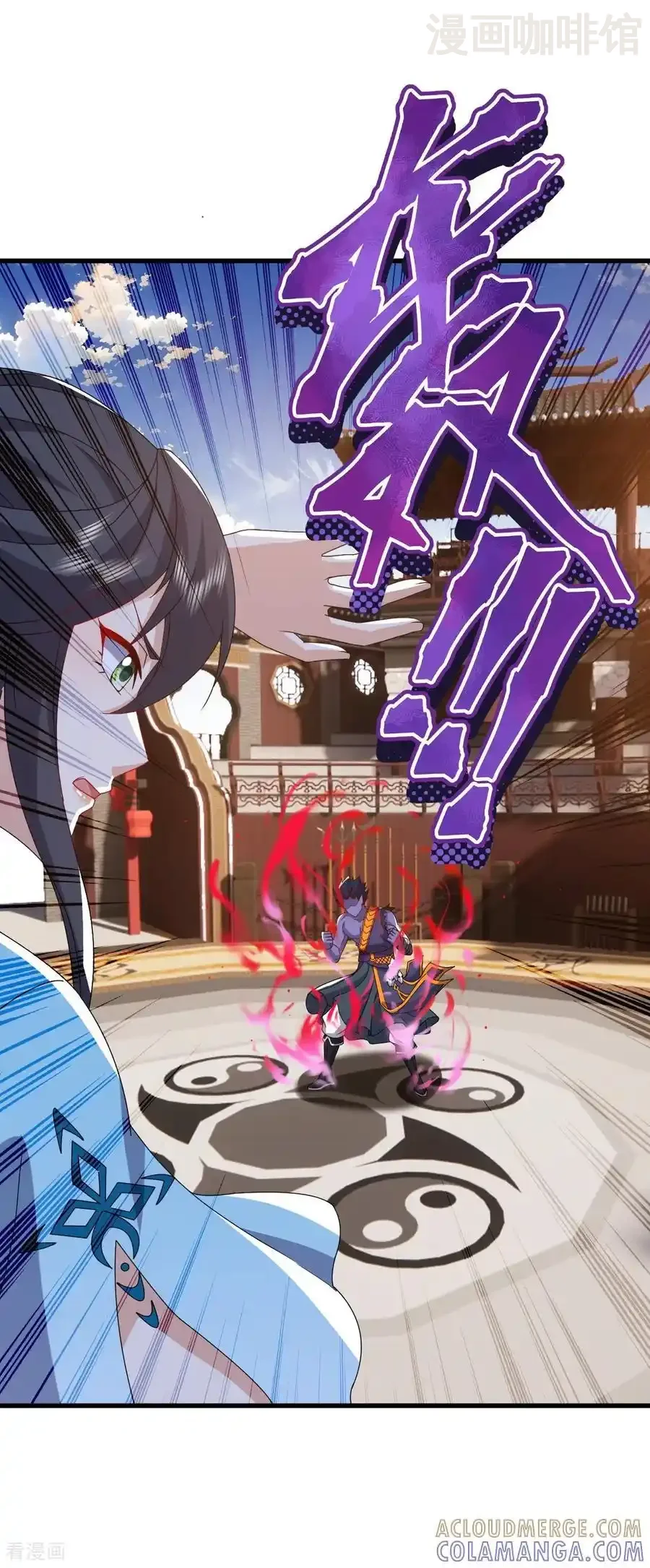 仙武帝尊 第822话 别急，还有呢 下拉式漫画 - 漫画咖啡馆 免费阅读 - Page 25