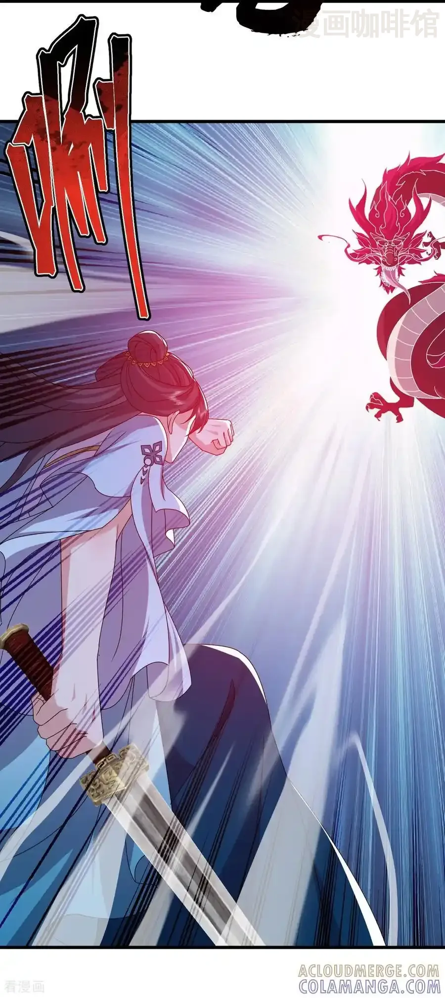 仙武帝尊 第822话 别急，还有呢 下拉式漫画 - 漫画咖啡馆 免费阅读 - Page 28