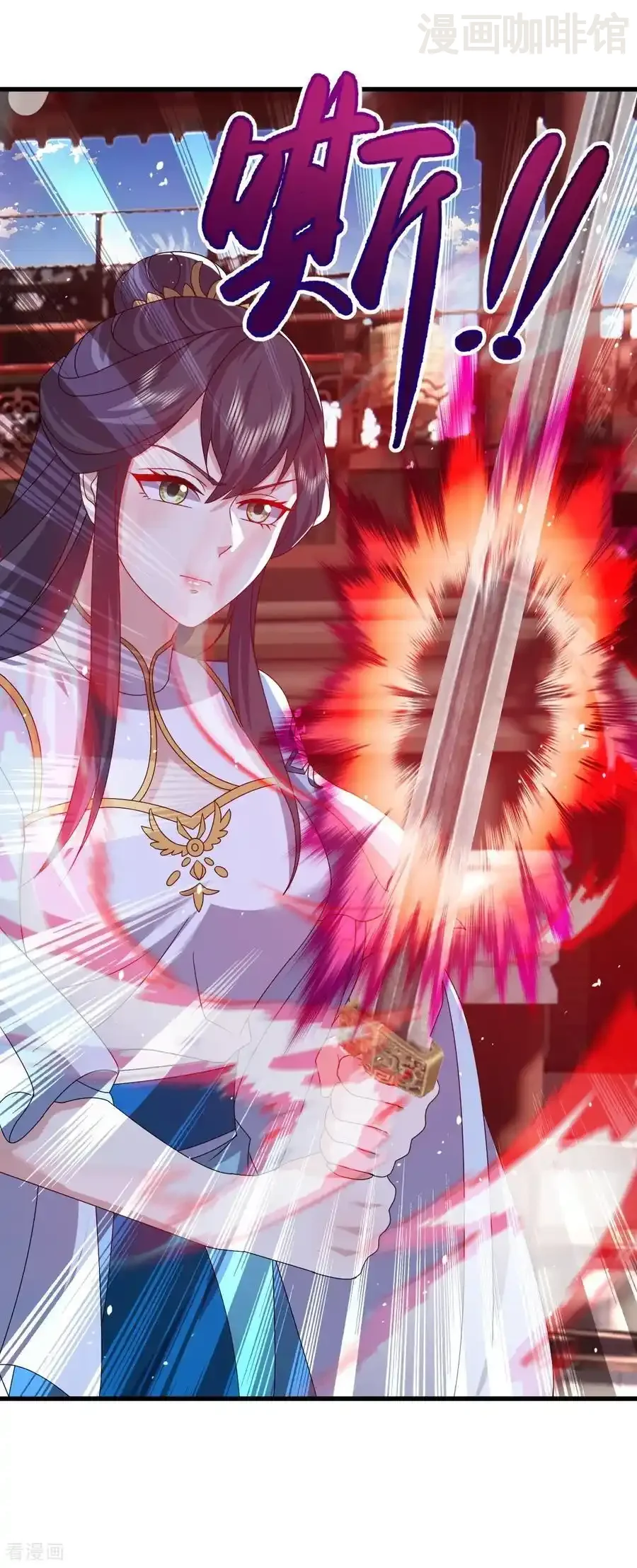 仙武帝尊 第822话 别急，还有呢 下拉式漫画 - 漫画咖啡馆 免费阅读 - Page 29