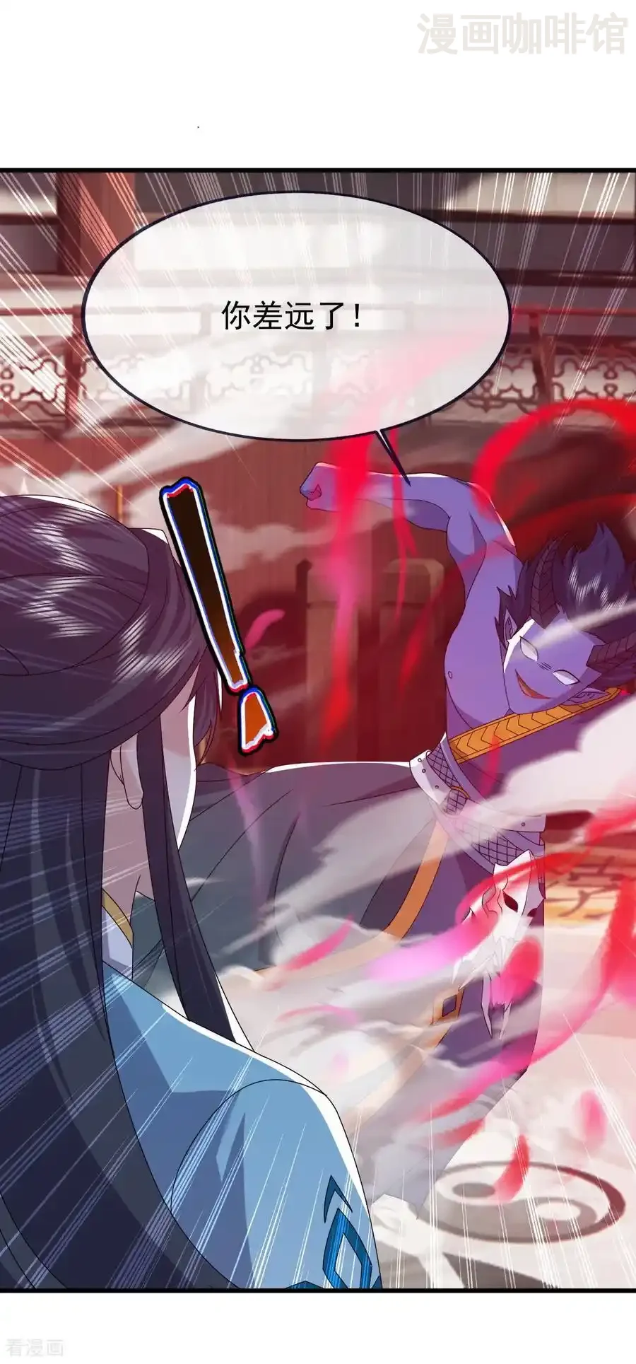 仙武帝尊 第822话 别急，还有呢 下拉式漫画 - 漫画咖啡馆 免费阅读 - Page 30