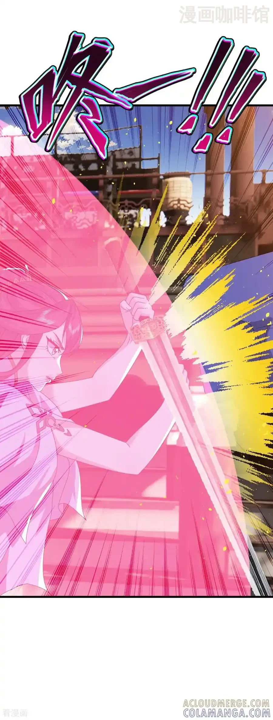 仙武帝尊 第822话 别急，还有呢 下拉式漫画 - 漫画咖啡馆 免费阅读 - Page 31