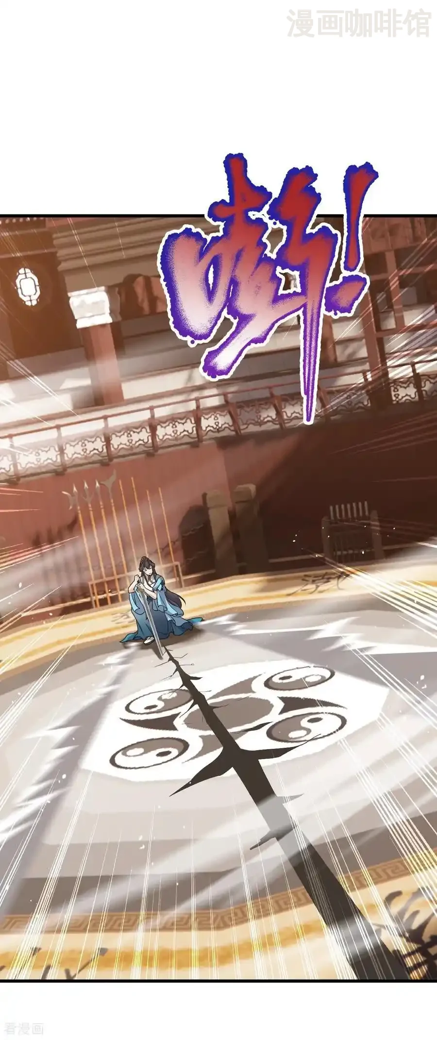 仙武帝尊 第822话 别急，还有呢 下拉式漫画 - 漫画咖啡馆 免费阅读 - Page 32