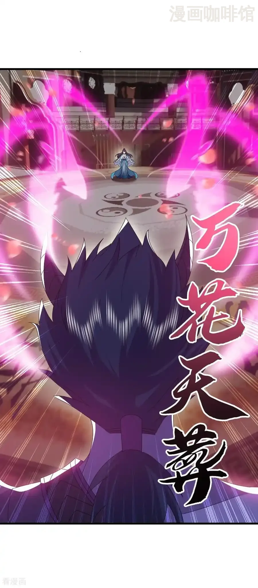 仙武帝尊 第822话 别急，还有呢 下拉式漫画 - 漫画咖啡馆 免费阅读 - Page 35