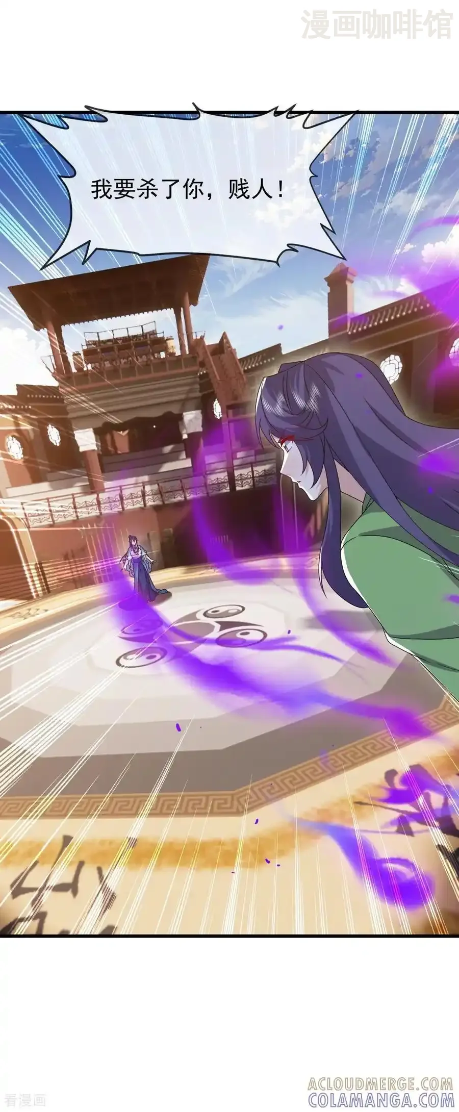 仙武帝尊 第822话 别急，还有呢 下拉式漫画 - 漫画咖啡馆 免费阅读 - Page 37