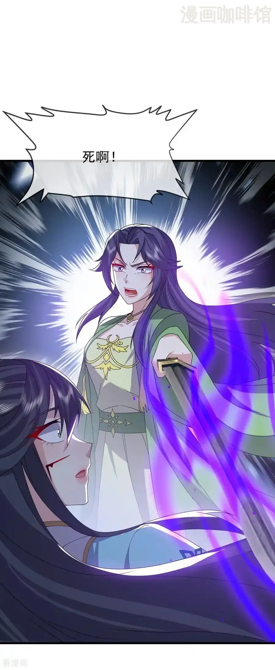 仙武帝尊 第822话 别急，还有呢 下拉式漫画 - 漫画咖啡馆 免费阅读 - Page 38