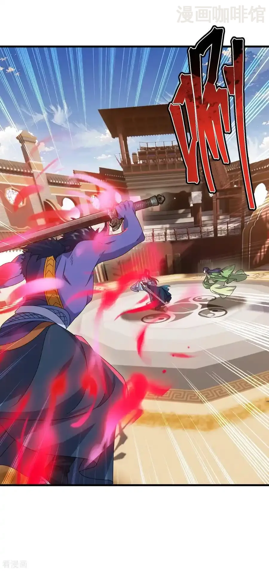 仙武帝尊 第822话 别急，还有呢 下拉式漫画 - 漫画咖啡馆 免费阅读 - Page 39