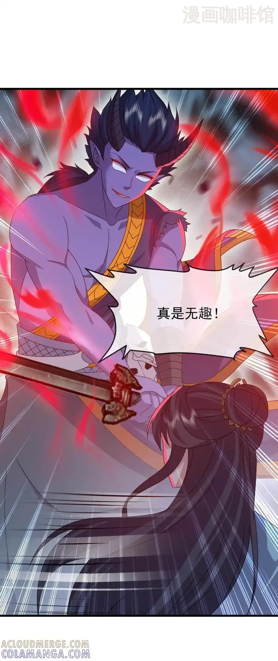 仙武帝尊 第822话 别急，还有呢 下拉式漫画 - 漫画咖啡馆 免费阅读 - Page 40