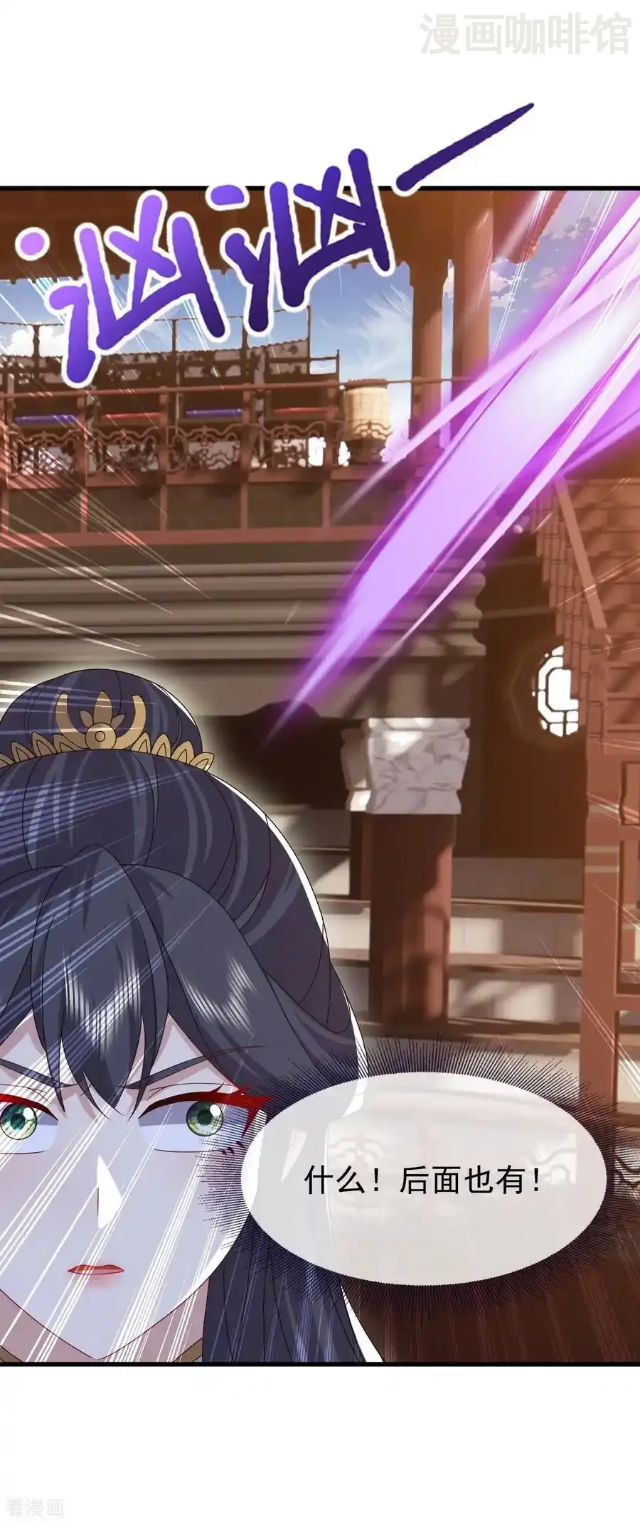 仙武帝尊 第822话 别急，还有呢 下拉式漫画 - 漫画咖啡馆 免费阅读 - Page 41