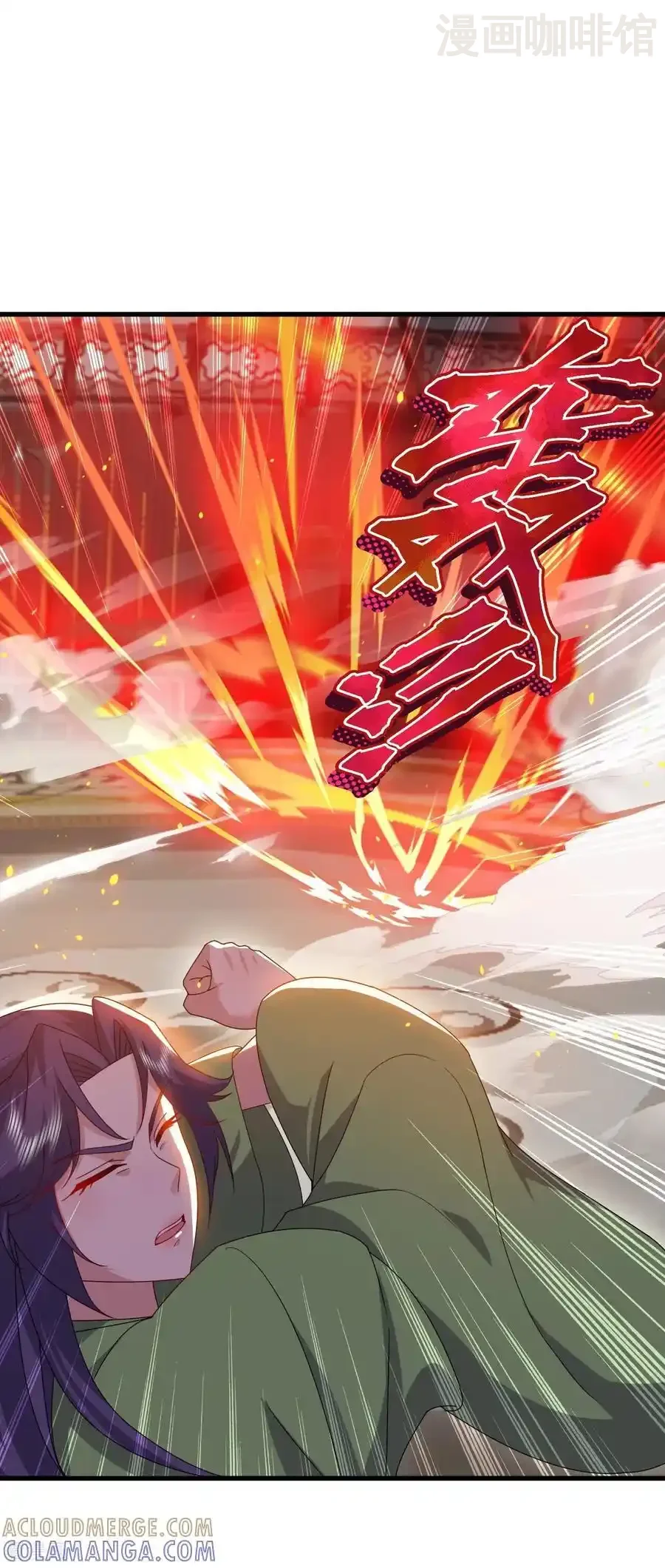 仙武帝尊 第822话 别急，还有呢 下拉式漫画 - 漫画咖啡馆 免费阅读 - Page 43