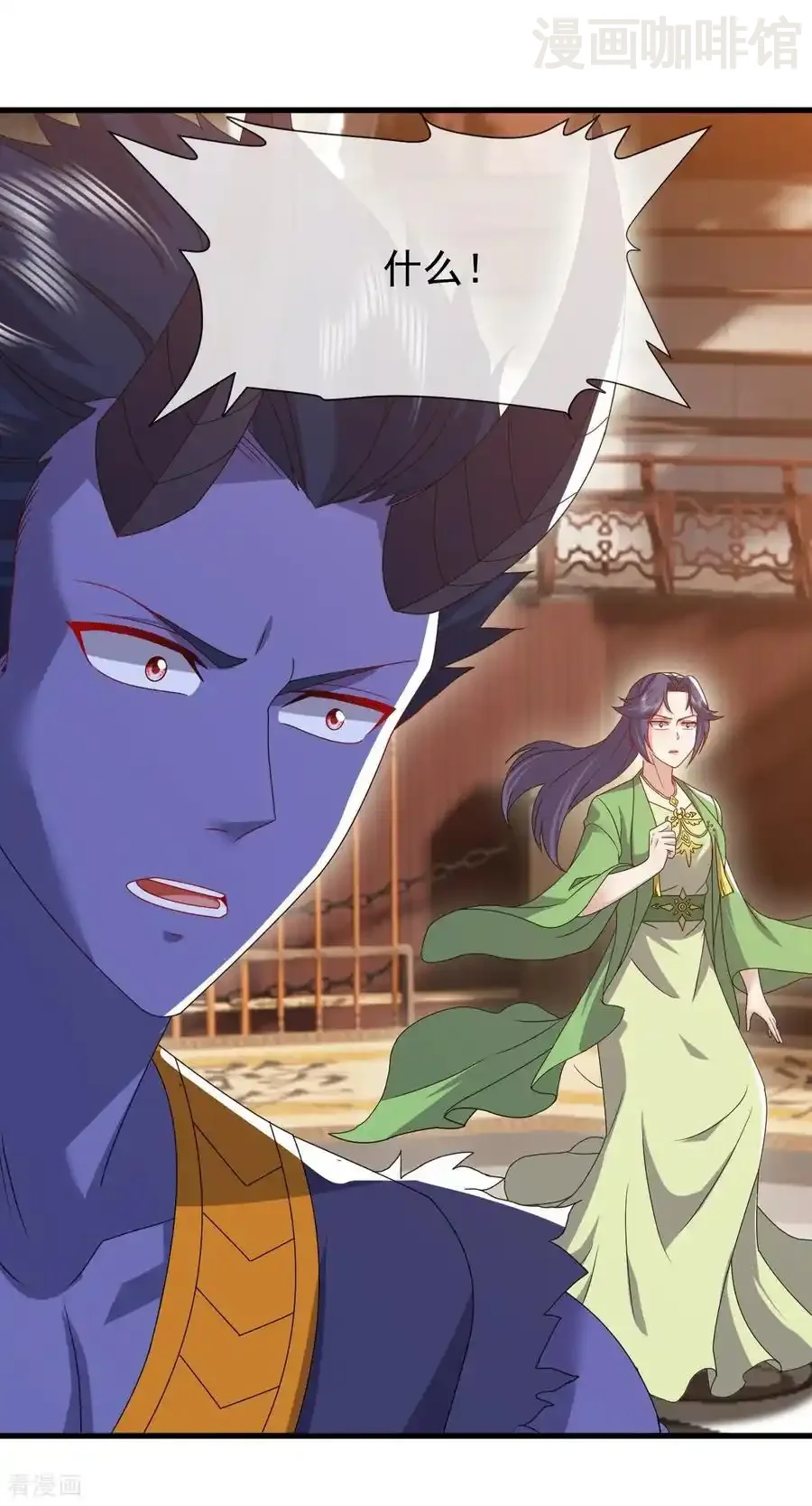 仙武帝尊 第822话 别急，还有呢 下拉式漫画 - 漫画咖啡馆 免费阅读 - Page 44