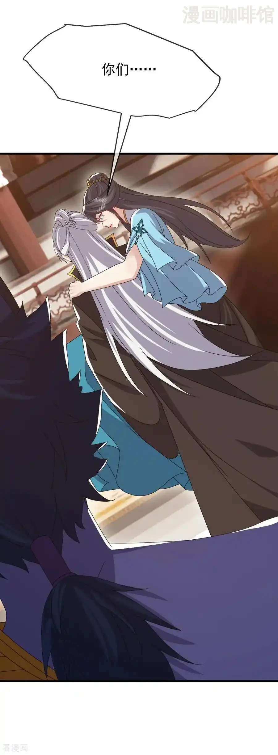 仙武帝尊 第822话 别急，还有呢 下拉式漫画 - 漫画咖啡馆 免费阅读 - Page 45