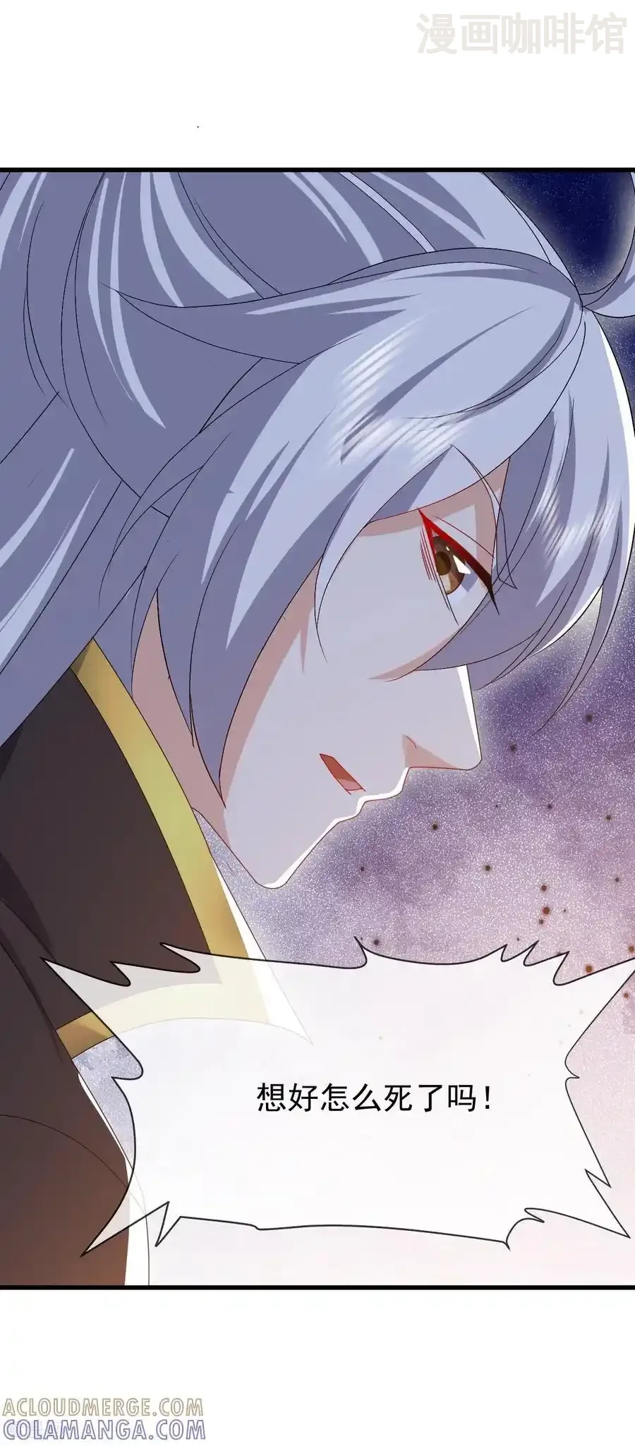 仙武帝尊 第822话 别急，还有呢 下拉式漫画 - 漫画咖啡馆 免费阅读 - Page 46