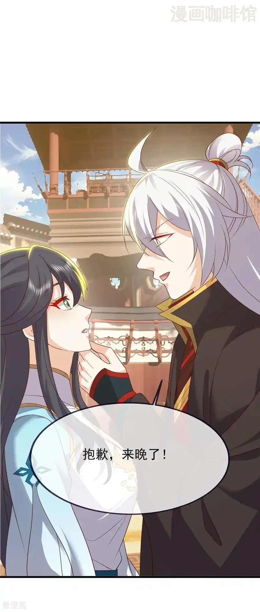 仙武帝尊 第822话 别急，还有呢 下拉式漫画 - 漫画咖啡馆 免费阅读 - Page 47