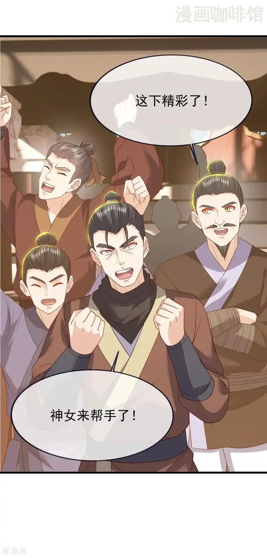 仙武帝尊 第822话 别急，还有呢 下拉式漫画 - 漫画咖啡馆 免费阅读 - Page 48