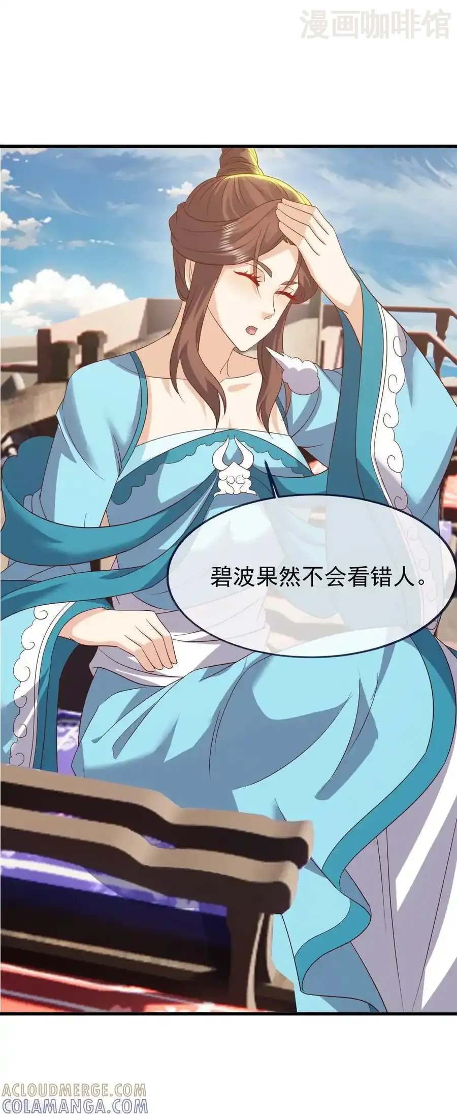 仙武帝尊 第822话 别急，还有呢 下拉式漫画 - 漫画咖啡馆 免费阅读 - Page 49