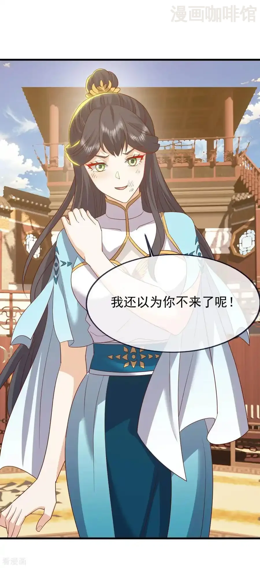 仙武帝尊 第822话 别急，还有呢 下拉式漫画 - 漫画咖啡馆 免费阅读 - Page 50