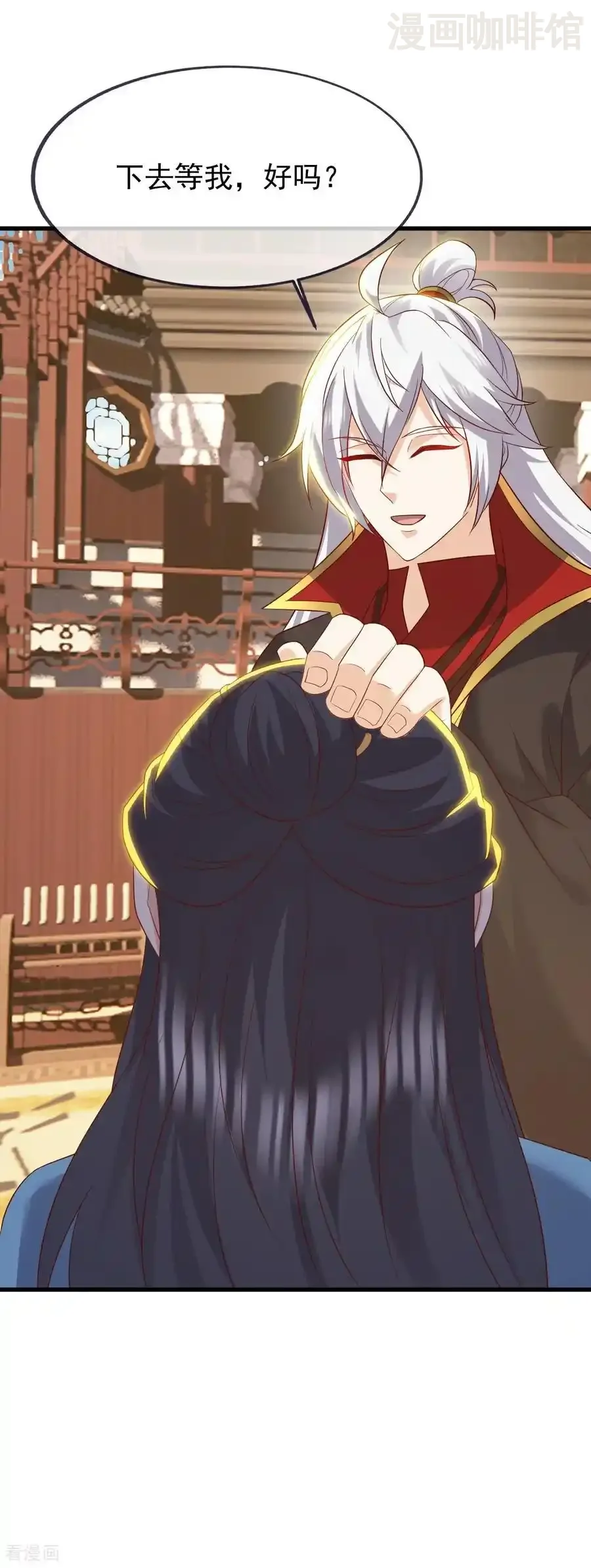 仙武帝尊 第822话 别急，还有呢 下拉式漫画 - 漫画咖啡馆 免费阅读 - Page 51