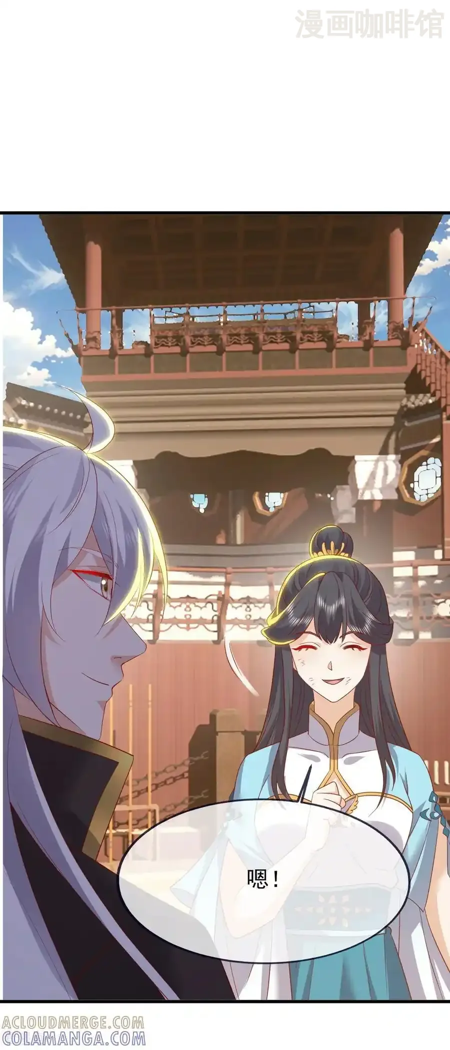 仙武帝尊 第822话 别急，还有呢 下拉式漫画 - 漫画咖啡馆 免费阅读 - Page 52