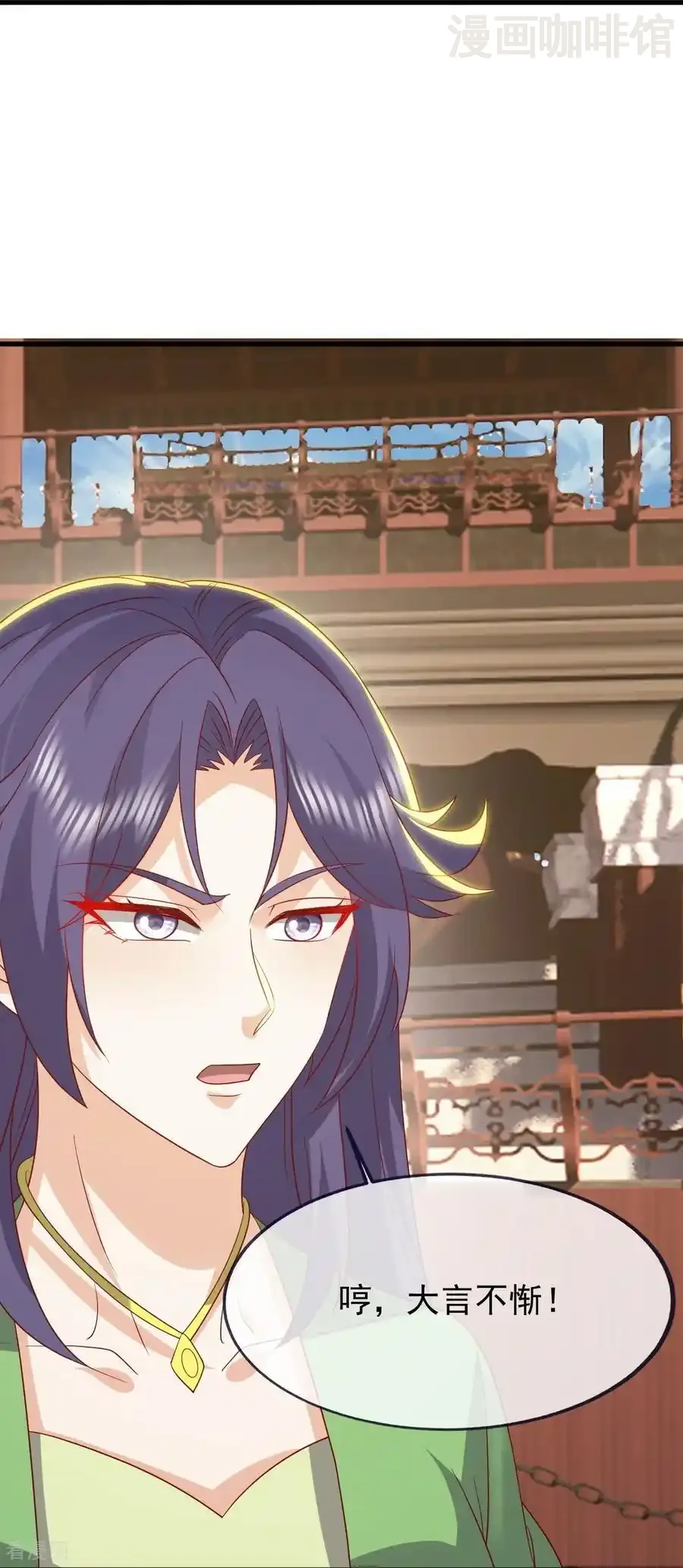 仙武帝尊 第822话 别急，还有呢 下拉式漫画 - 漫画咖啡馆 免费阅读 - Page 56