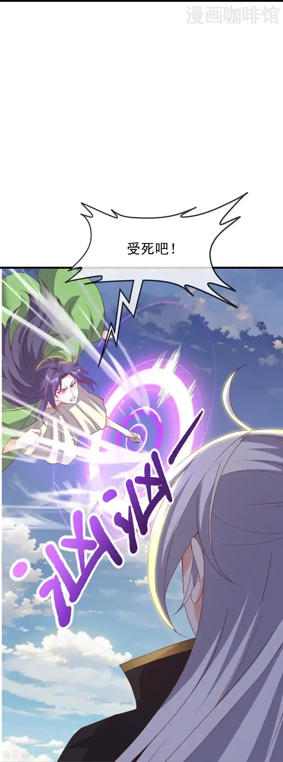 仙武帝尊 第822话 别急，还有呢 下拉式漫画 - 漫画咖啡馆 免费阅读 - Page 57