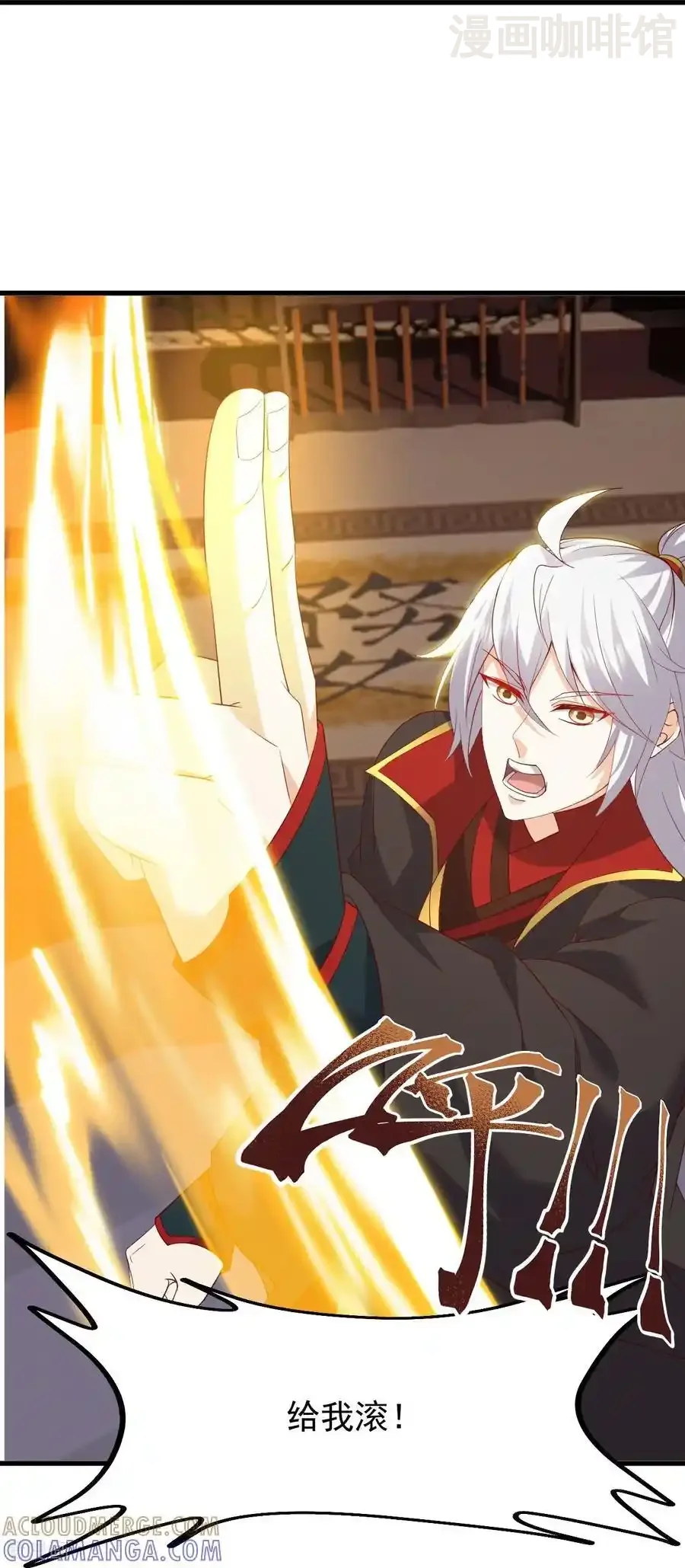 仙武帝尊 第822话 别急，还有呢 下拉式漫画 - 漫画咖啡馆 免费阅读 - Page 58