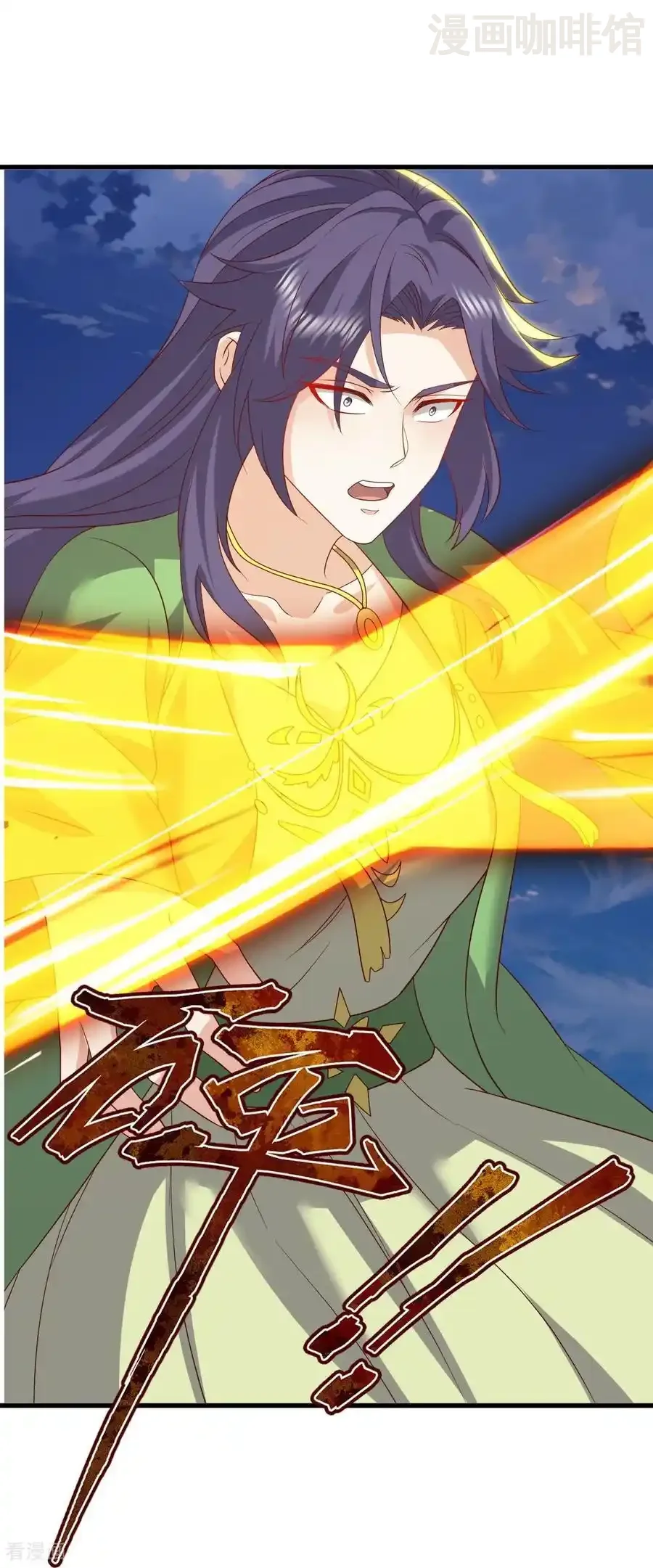 仙武帝尊 第822话 别急，还有呢 下拉式漫画 - 漫画咖啡馆 免费阅读 - Page 59