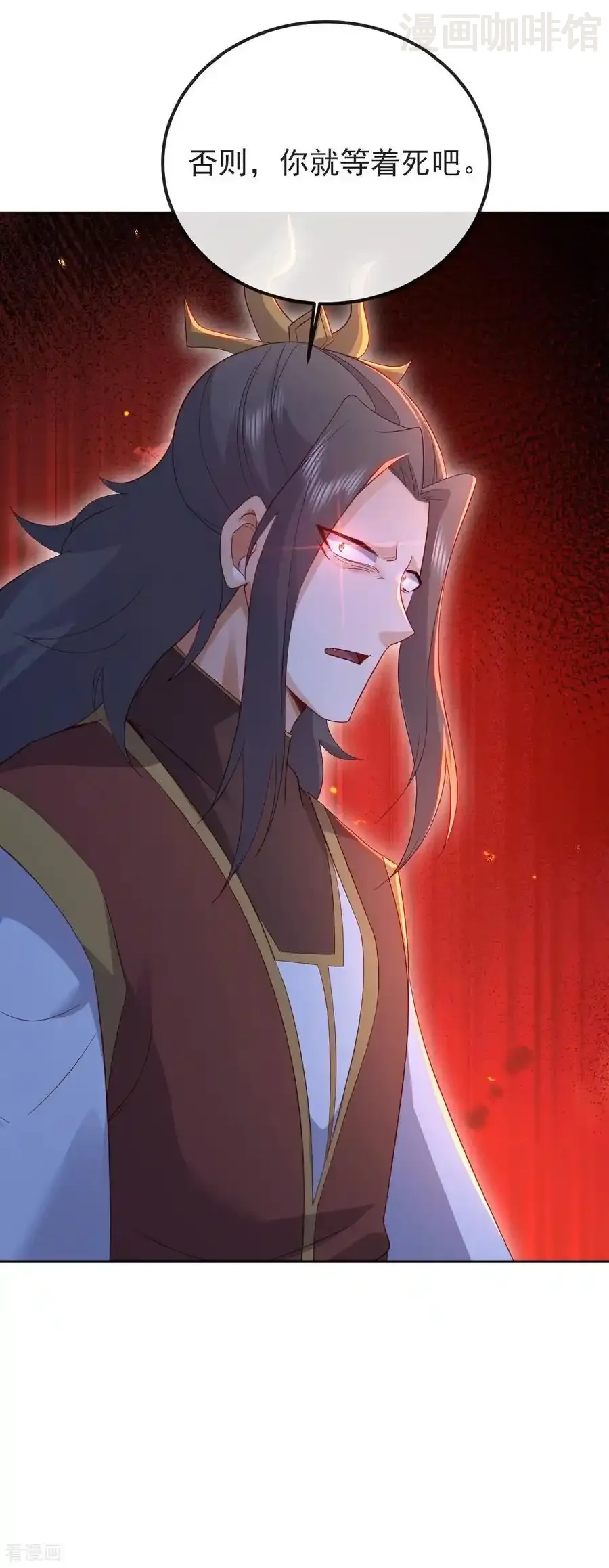 仙武帝尊 第566话 仙轮眼的养料 下拉式漫画 - 漫画咖啡馆 免费阅读 - Page 6