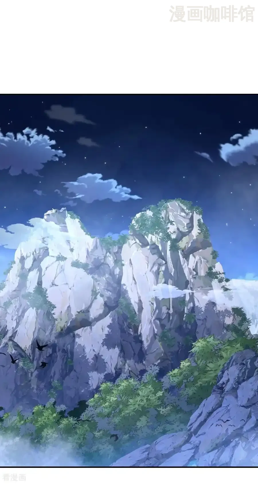 仙武帝尊 第566话 仙轮眼的养料 下拉式漫画 - 漫画咖啡馆 免费阅读 - Page 8