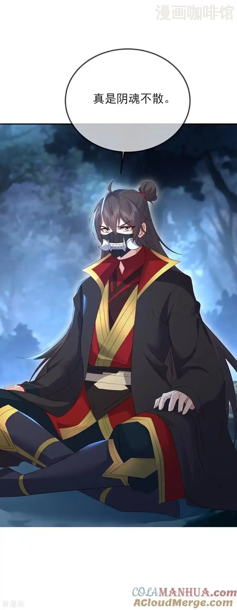 仙武帝尊 第566话 仙轮眼的养料 下拉式漫画 - 漫画咖啡馆 免费阅读 - Page 10