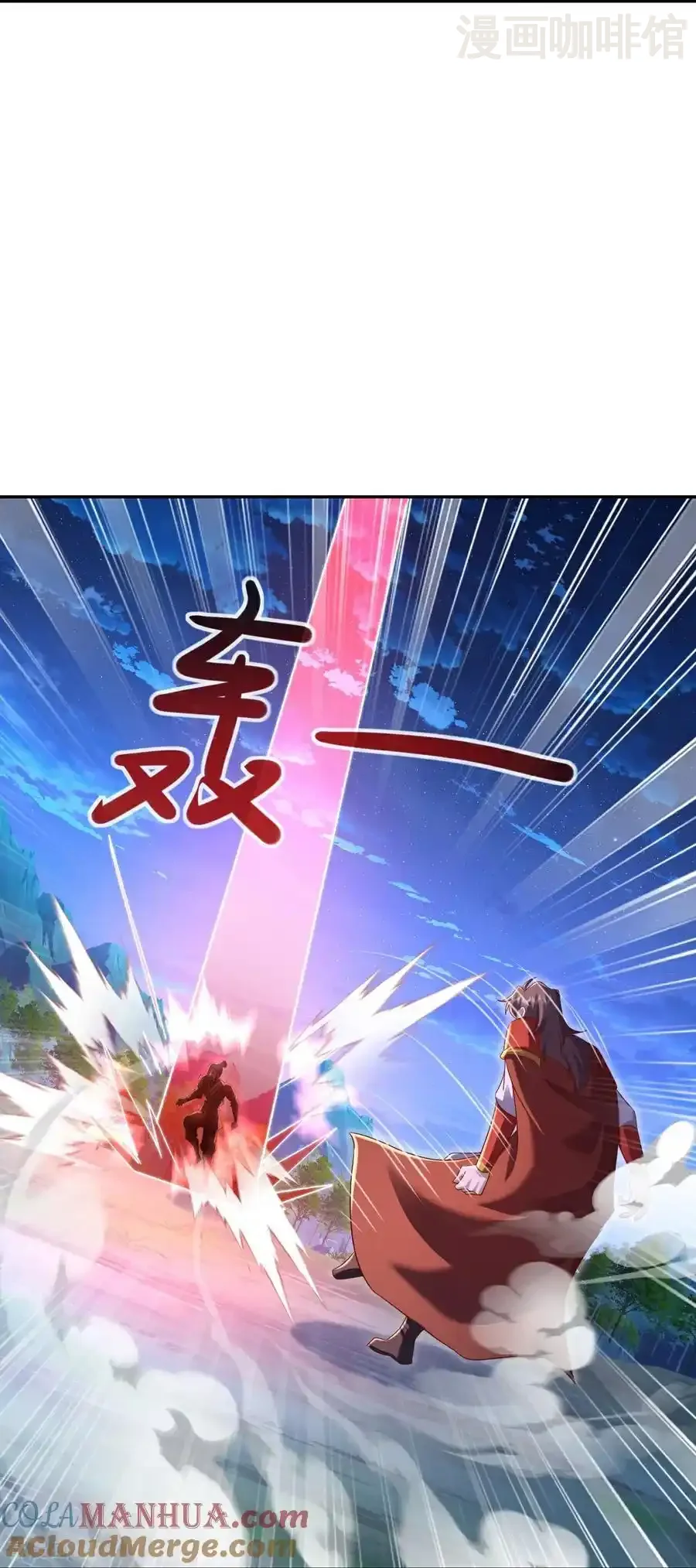 仙武帝尊 第566话 仙轮眼的养料 下拉式漫画 - 漫画咖啡馆 免费阅读 - Page 19