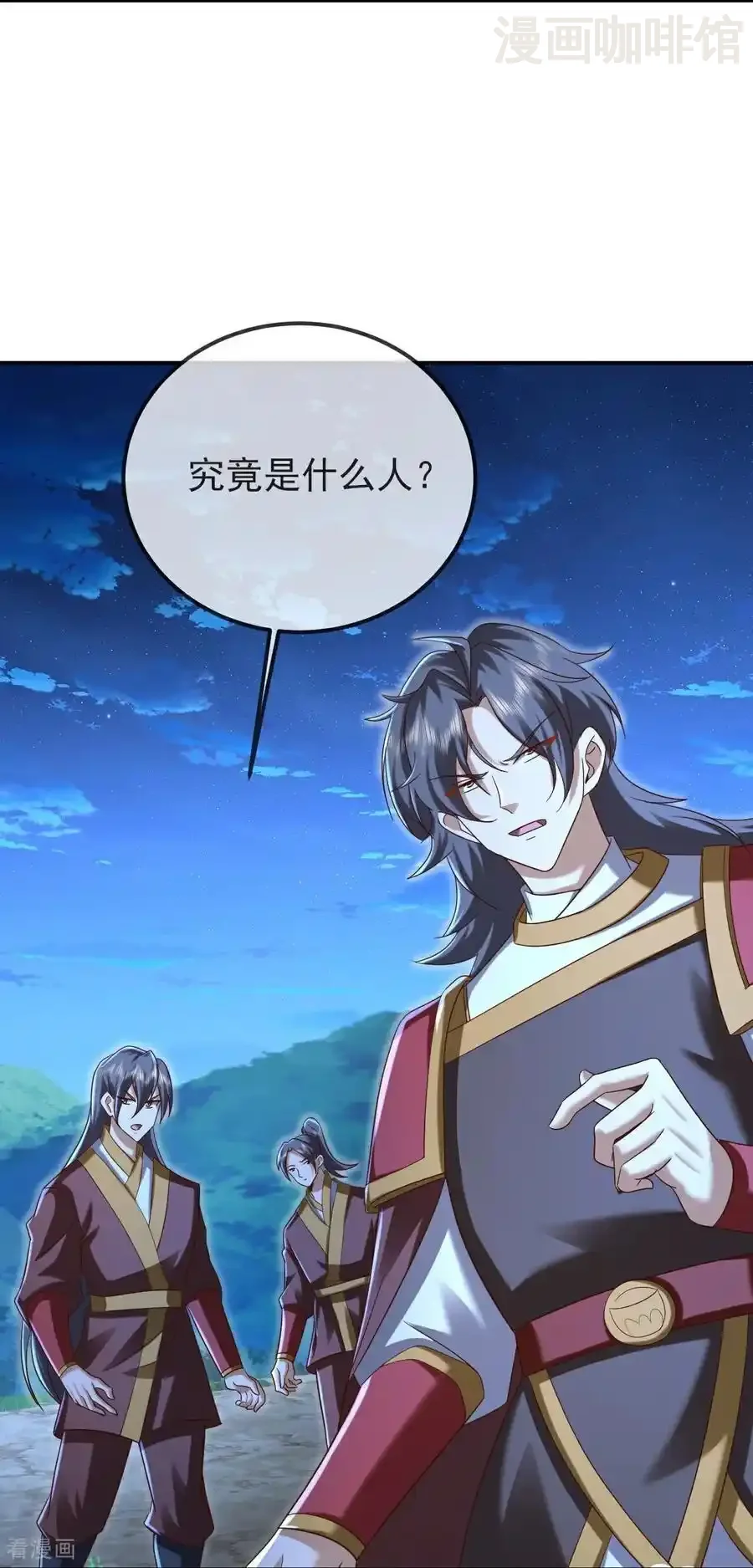 仙武帝尊 第566话 仙轮眼的养料 下拉式漫画 - 漫画咖啡馆 免费阅读 - Page 20