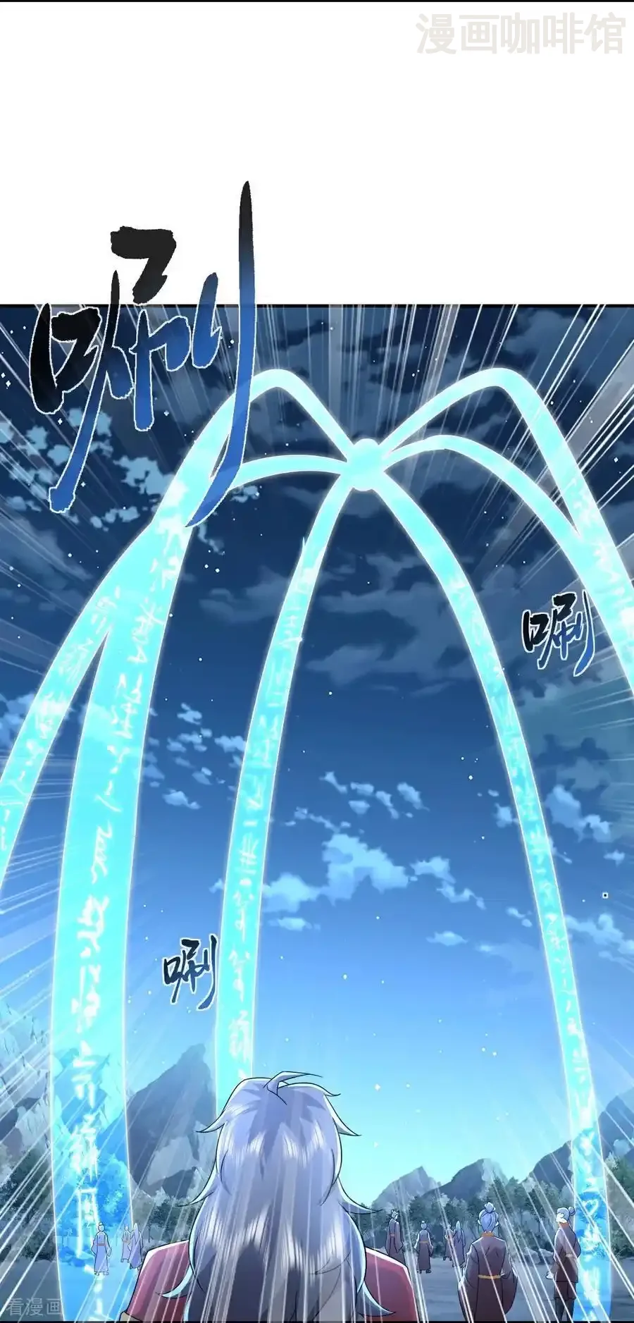 仙武帝尊 第566话 仙轮眼的养料 下拉式漫画 - 漫画咖啡馆 免费阅读 - Page 26