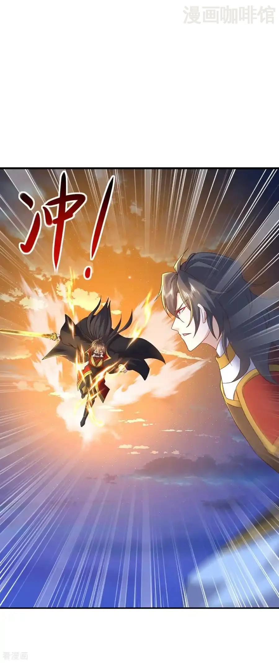 仙武帝尊 第566话 仙轮眼的养料 下拉式漫画 - 漫画咖啡馆 免费阅读 - Page 35