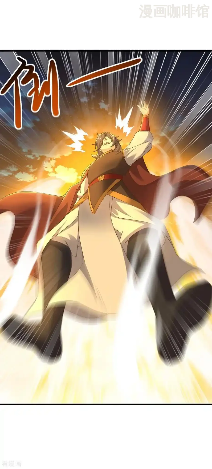 仙武帝尊 第566话 仙轮眼的养料 下拉式漫画 - 漫画咖啡馆 免费阅读 - Page 38