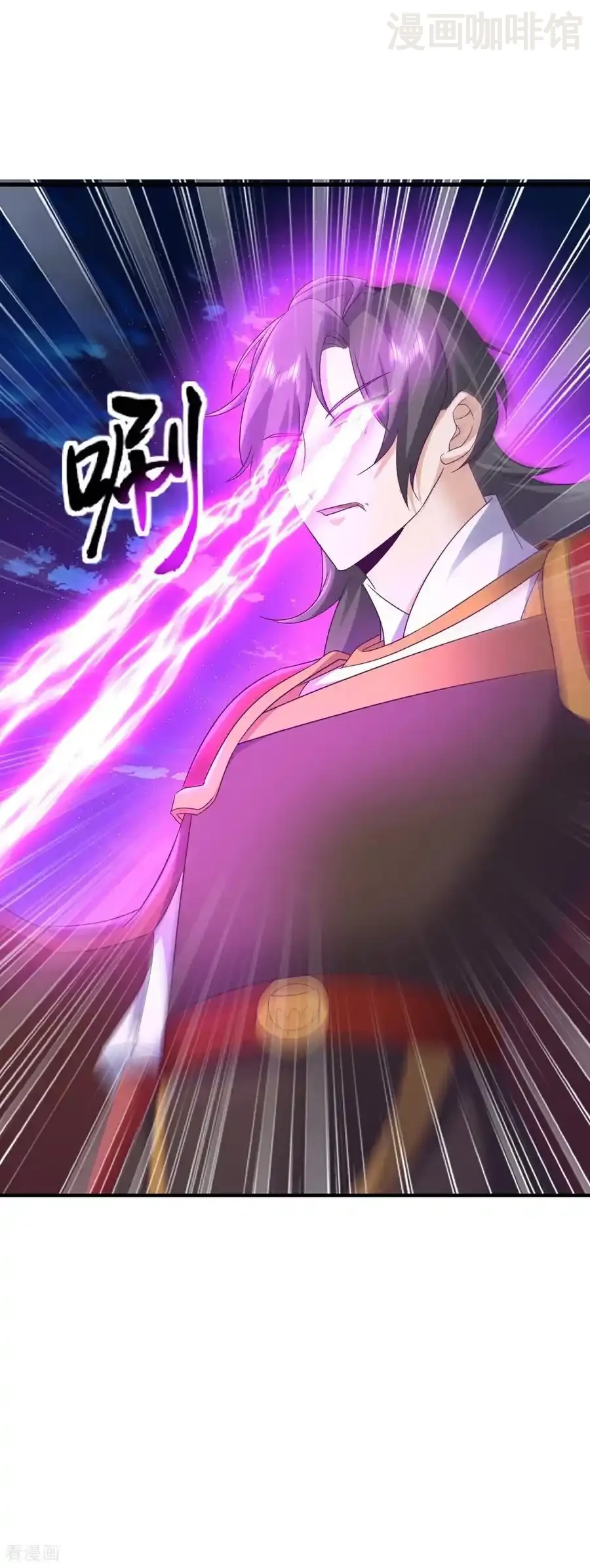 仙武帝尊 第566话 仙轮眼的养料 下拉式漫画 - 漫画咖啡馆 免费阅读 - Page 39