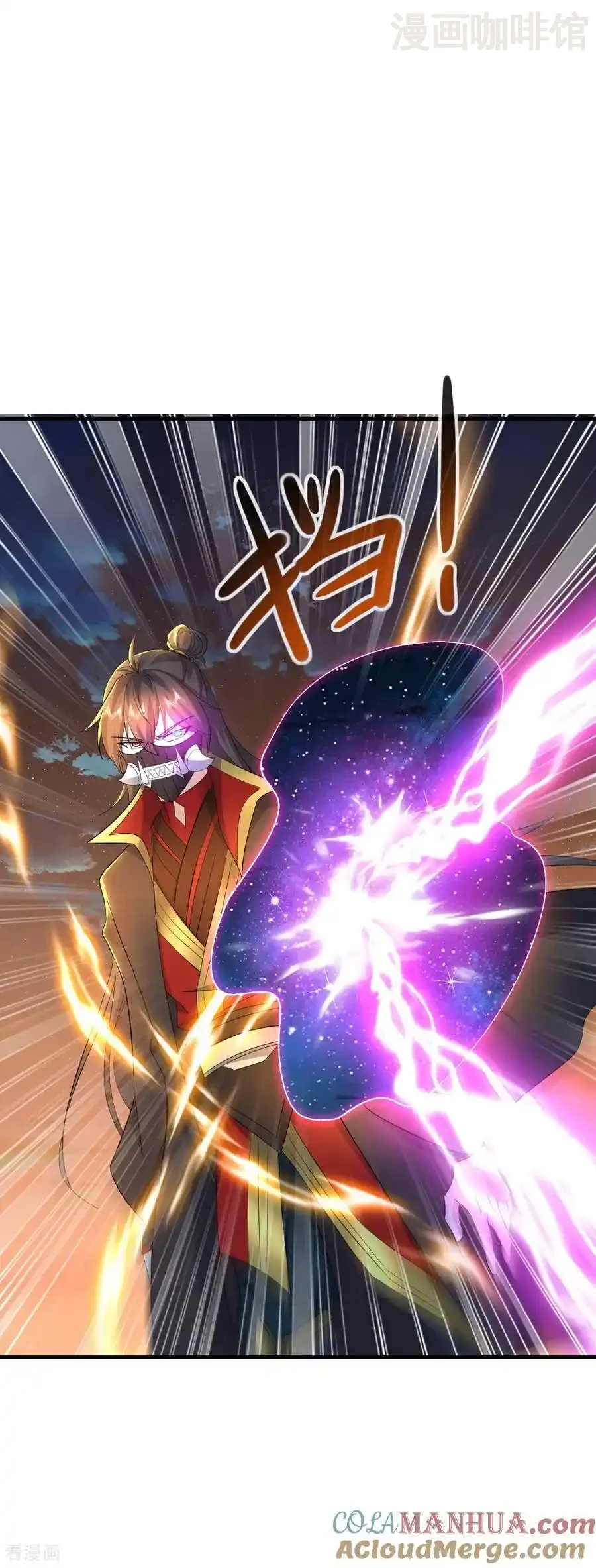 仙武帝尊 第566话 仙轮眼的养料 下拉式漫画 - 漫画咖啡馆 免费阅读 - Page 40