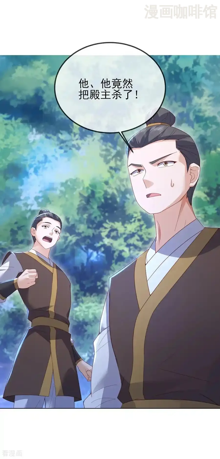 仙武帝尊 第566话 仙轮眼的养料 下拉式漫画 - 漫画咖啡馆 免费阅读 - Page 44