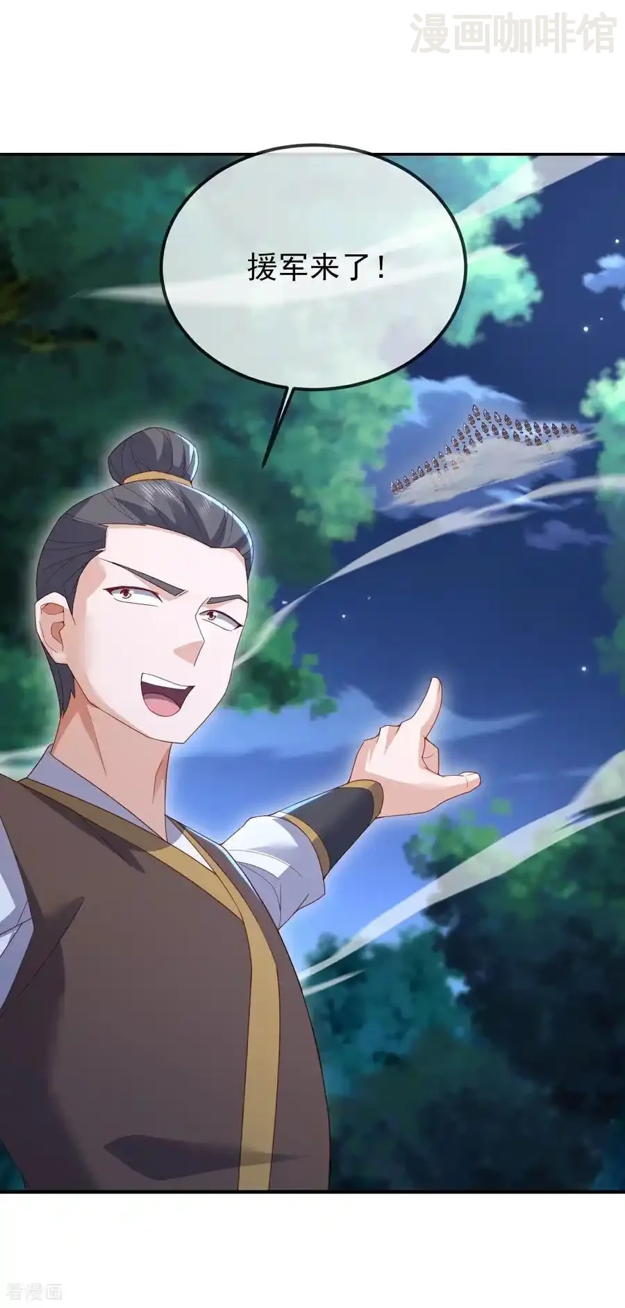 仙武帝尊 第566话 仙轮眼的养料 下拉式漫画 - 漫画咖啡馆 免费阅读 - Page 45