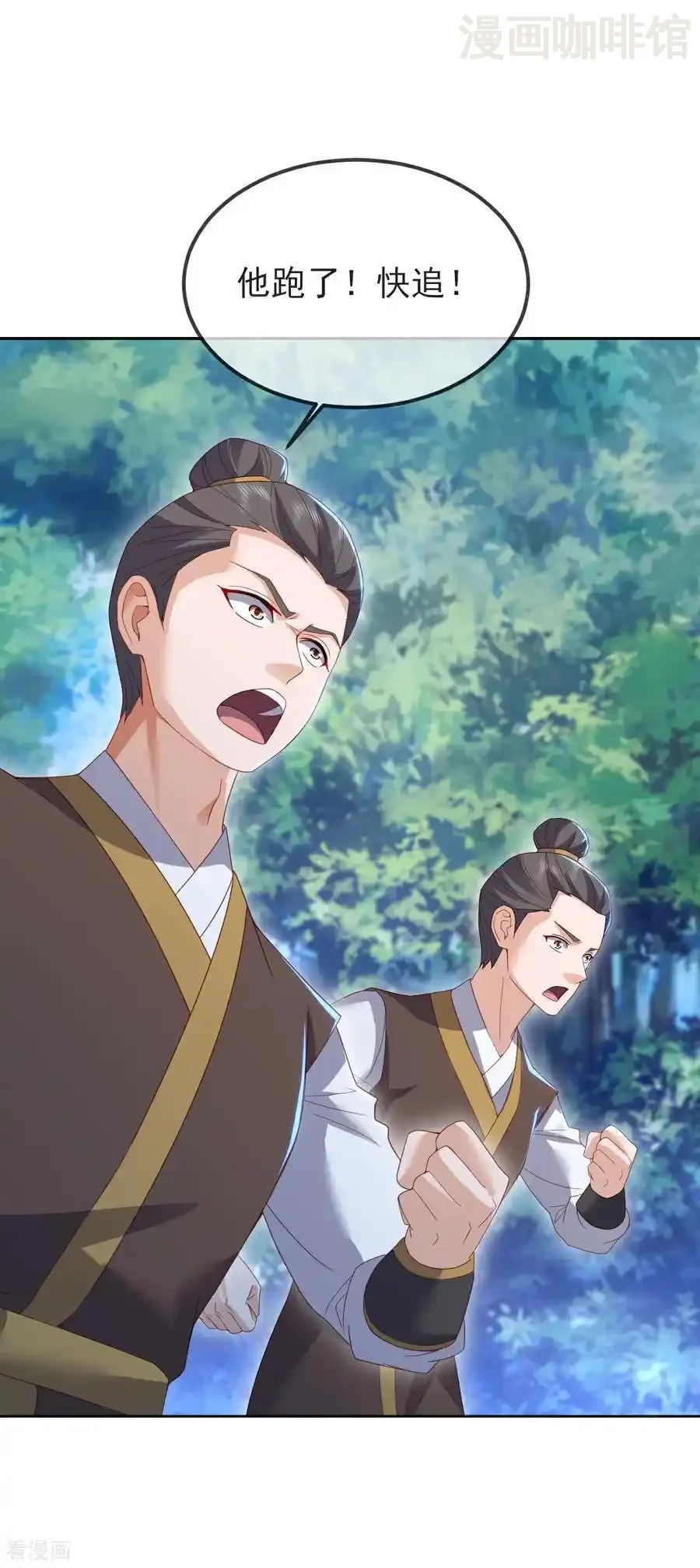 仙武帝尊 第566话 仙轮眼的养料 下拉式漫画 - 漫画咖啡馆 免费阅读 - Page 48