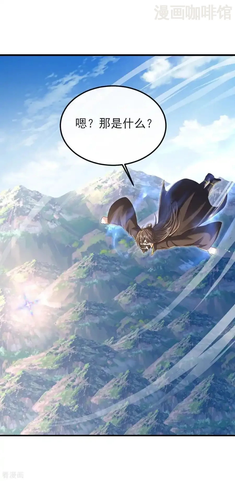 仙武帝尊 第566话 仙轮眼的养料 下拉式漫画 - 漫画咖啡馆 免费阅读 - Page 54