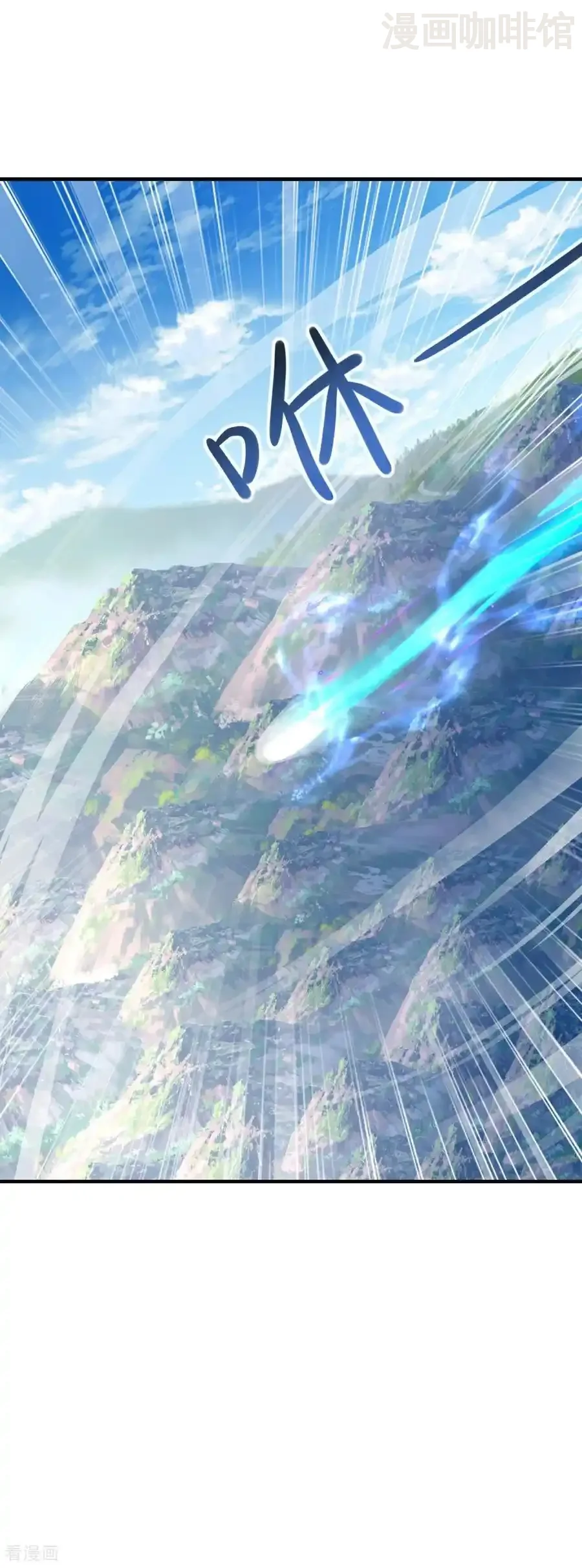 仙武帝尊 第566话 仙轮眼的养料 下拉式漫画 - 漫画咖啡馆 免费阅读 - Page 56