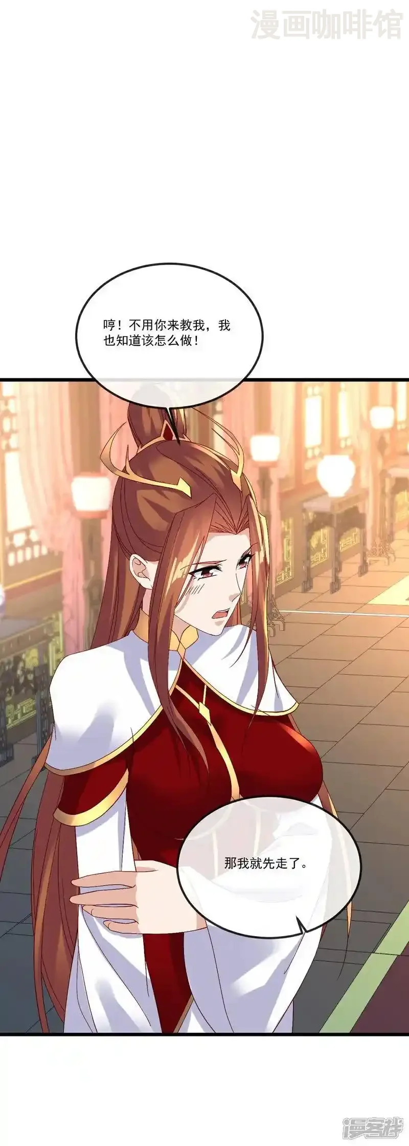 仙武帝尊 第509话 围攻青云宗 下拉式漫画 - 漫画咖啡馆 免费阅读 - Page 8