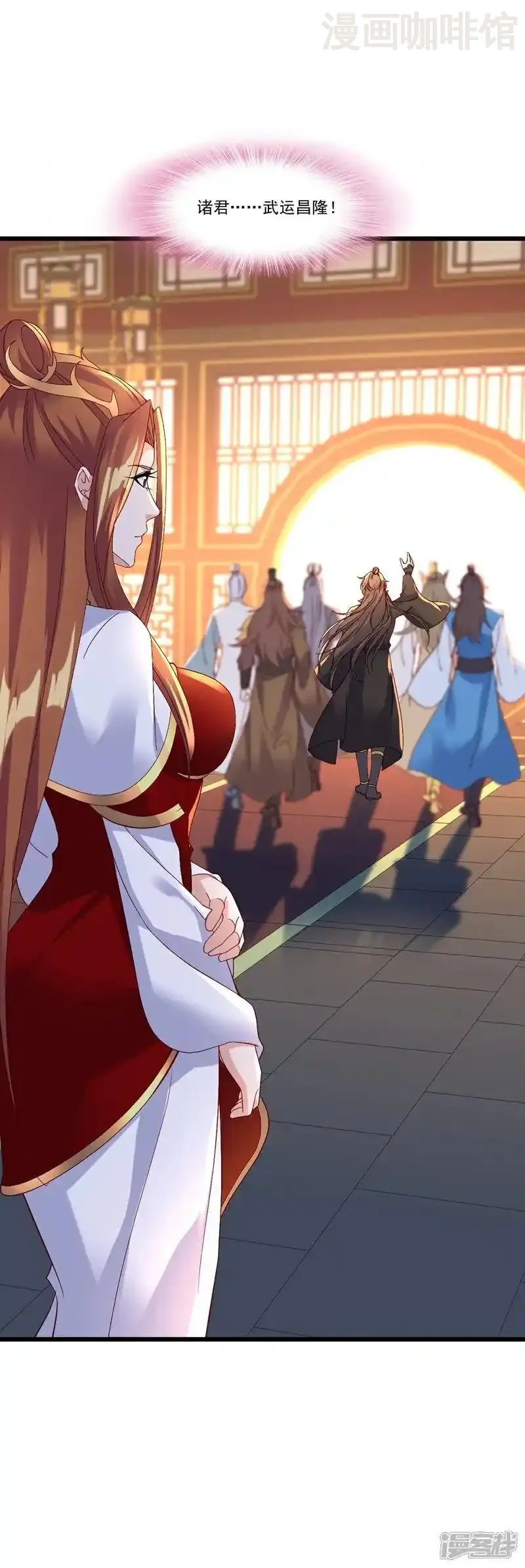 仙武帝尊 第509话 围攻青云宗 下拉式漫画 - 漫画咖啡馆 免费阅读 - Page 9