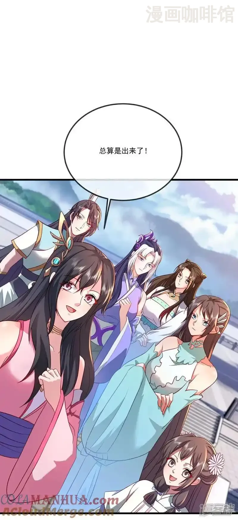 仙武帝尊 第509话 围攻青云宗 下拉式漫画 - 漫画咖啡馆 免费阅读 - Page 10