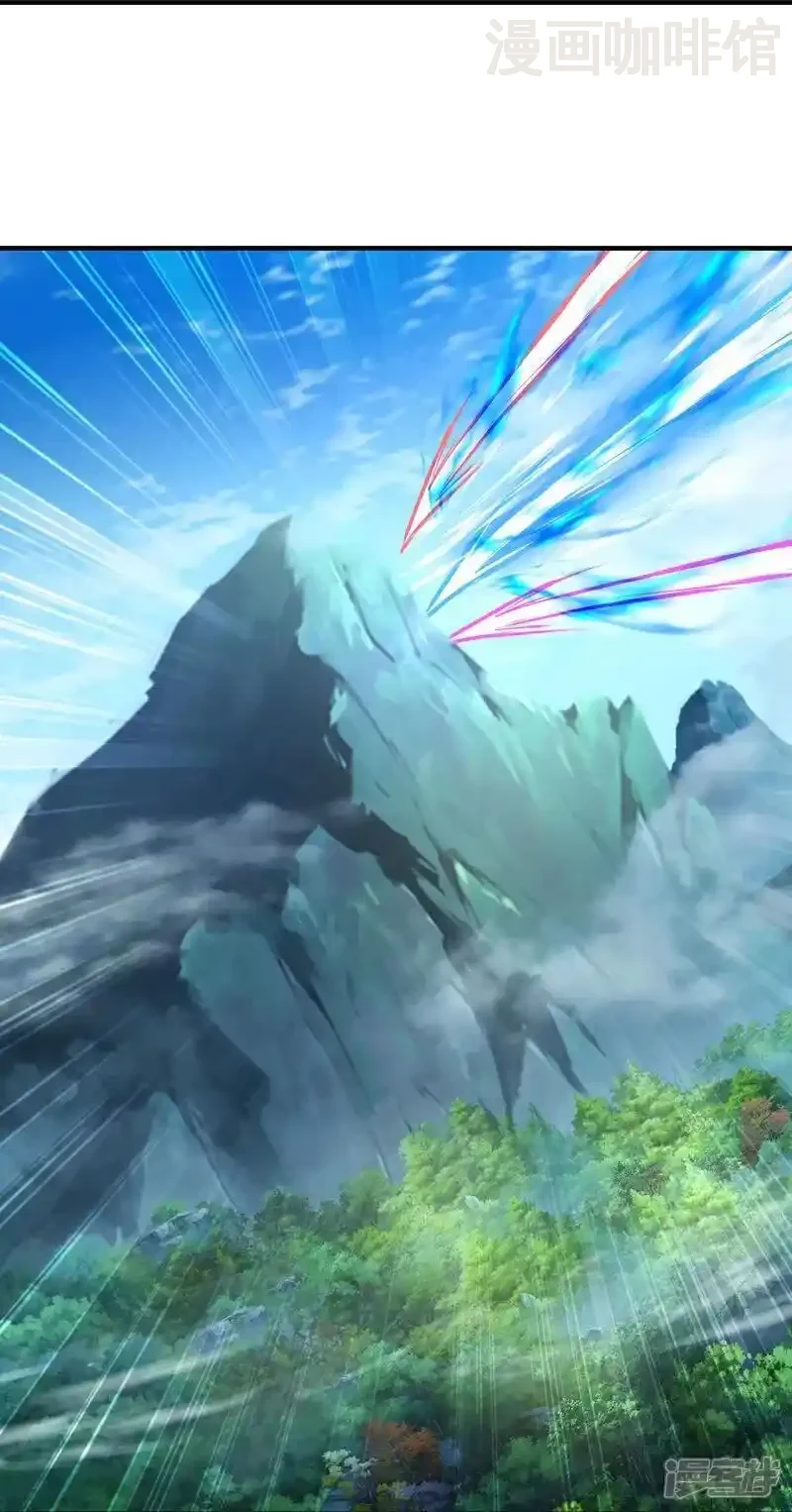 仙武帝尊 第509话 围攻青云宗 下拉式漫画 - 漫画咖啡馆 免费阅读 - Page 17