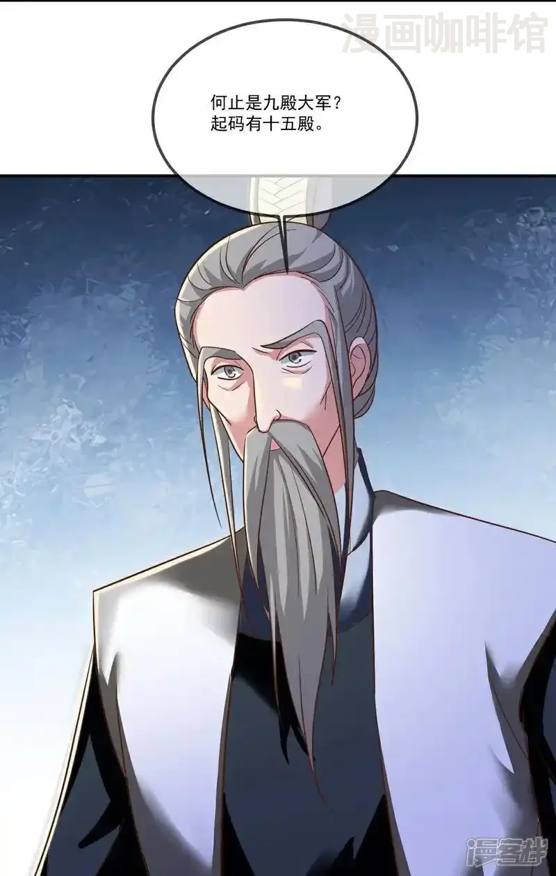 仙武帝尊 第509话 围攻青云宗 下拉式漫画 - 漫画咖啡馆 免费阅读 - Page 27