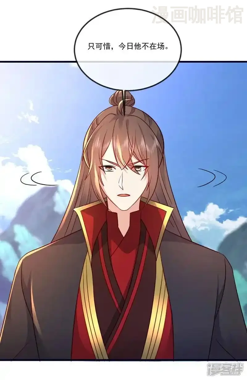 仙武帝尊 第509话 围攻青云宗 下拉式漫画 - 漫画咖啡馆 免费阅读 - Page 42