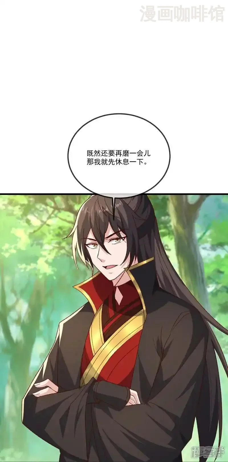 仙武帝尊 第509话 围攻青云宗 下拉式漫画 - 漫画咖啡馆 免费阅读 - Page 53