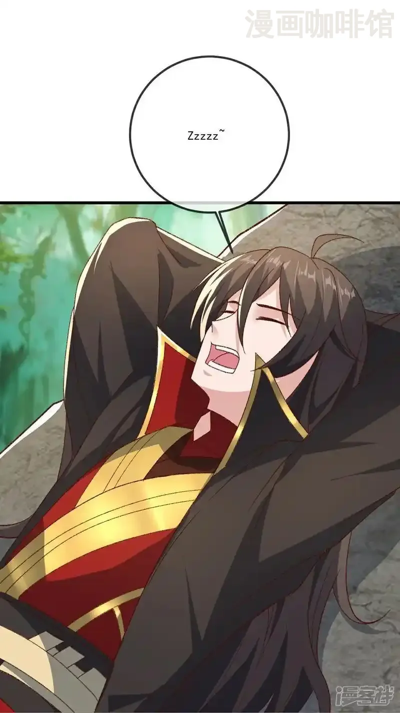 仙武帝尊 第509话 围攻青云宗 下拉式漫画 - 漫画咖啡馆 免费阅读 - Page 56