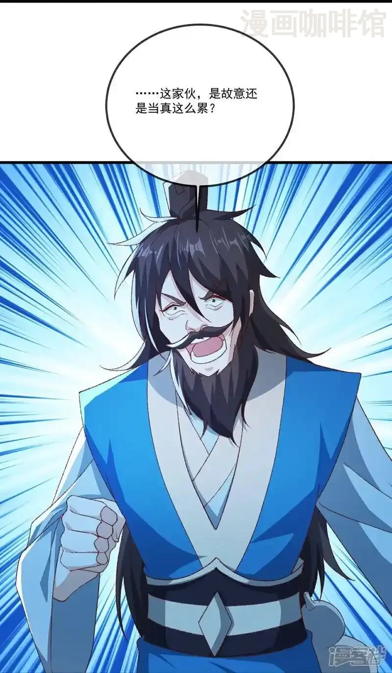 仙武帝尊 第509话 围攻青云宗 下拉式漫画 - 漫画咖啡馆 免费阅读 - Page 57